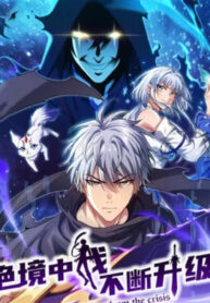 I Level Up Even in Desperate Situations