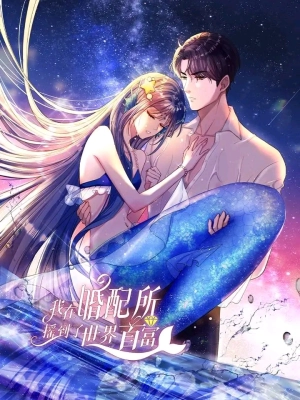 I met the richest man in the world in Tawfiq's office 