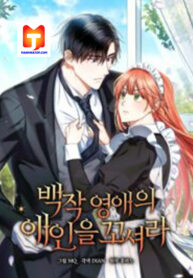 I Must Seduce the Count’s Daughter’s Lover