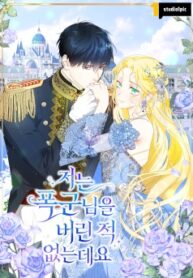 I Never Abandoned the Tyrant