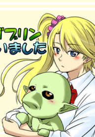 I Picked up a Goblin