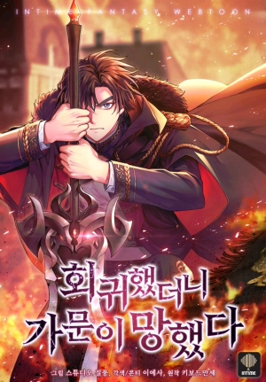 ‏I Returned To My Ruined Family