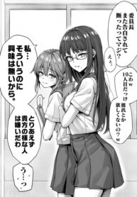 I Saw the Cool Beauty Famous for Being an Iron Wall Secretly Going Out with Someone