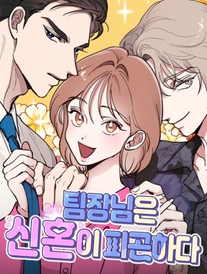  I Spy a Married Life    