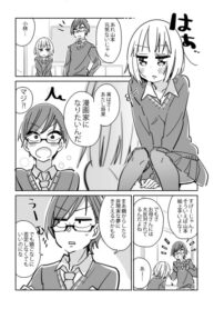 I want to be a mangaka, but my parents are against it