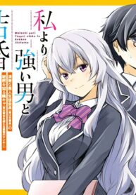 I Want to Marry Someone Stronger Than Me!