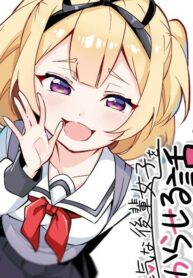 I want to teach my cheeky female kouhai a lesson