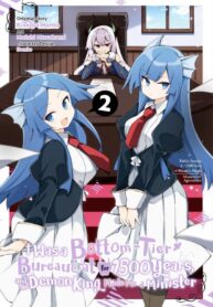 I Was a Bottom-Tier Bureaucrat for 1500 Years, and the Demon King Made Me a Minister