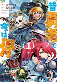 I was a Hero but now I’m a Skeleton