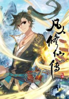 I Will Become An Immortal