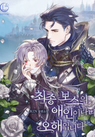 I Will Change The Genre