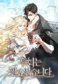 I Won’t Regret My Second Life, The Happy Ending Comes After Revenge