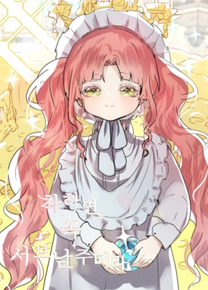 if you are kind, you must be a side character