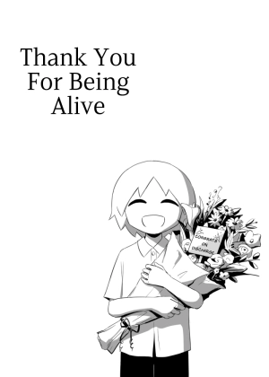 Ikite Kurete Arigatou 