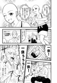 Ikkyuu-chan! The Beautiful Girl!