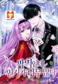 I’m a Villainess but So Popular