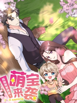  I'm coming-mommy where's daddy