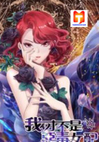 I’m Not A Wicked Girl