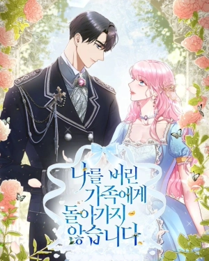 I'm Not Coming back to the family that abandoned me