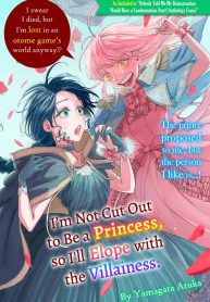 I’m Not Cut Out to Be a Princess, so I’ll Elope With the Villainess