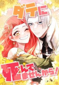 I’m Not Dead For Nothing