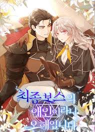 I’m Not the Final Boss’ Lover