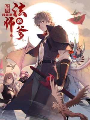 I'm Really Not Targeting the Magicians