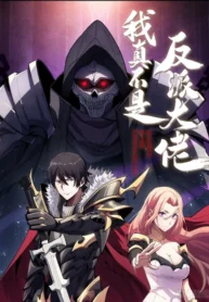 I’m Really Not The Villain