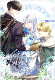 I’m the Villainess, but I’m Happy Because I’m Healthy