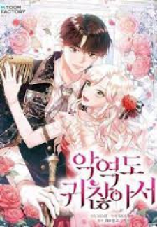 I'm Too Lazy To Be The Villain