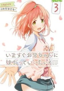 Imasugu Oniichan ni Imouto Datte Iitai!