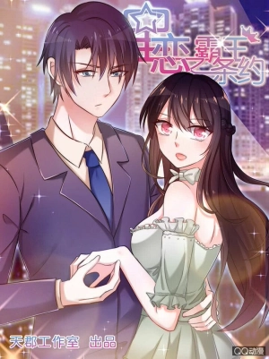 Imparity love clauses