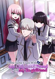In the Same Class With My Childhood Friend and My Ex-Girlfriend