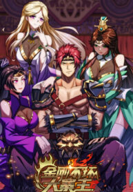 Indestructible Body Of Vajra Of The Village Leader