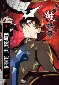 Infinite Jailbreaker (The Unstoppable Hellbreaker)