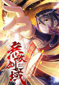 Invincible Within My Domain