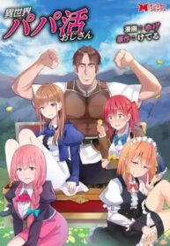 Isekai Papa Katsu Oji-sa