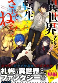 Isekai Tensei… Saretane