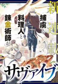 Island Surviving with Alchemy