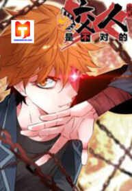 It Feels Wrong To Bite Someone