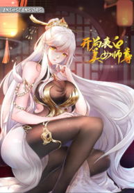 It Starts With The Heavenly Fate System