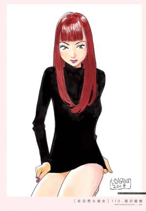 It's A Beautiful Day