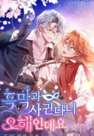 It’s A Misunderstanding That I’m Dating The Villain