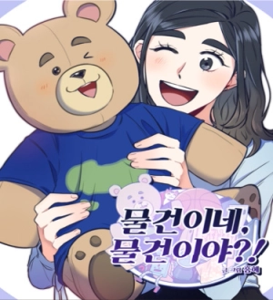 It's a thing, it's a thing