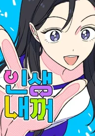 It’s My Life – Webtoon