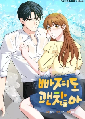 It's Okay to Be Left Out   