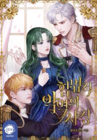 I’ve Become A True Villainess