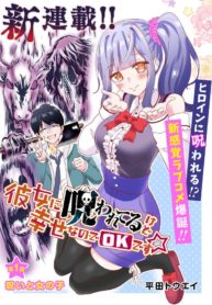 I’ve Been Cursed by Her, but Since She’s Happy It’s OK!