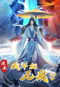 I’ve Been Invincible for a Long Time