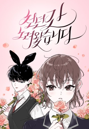 I've been looking for a thousand years